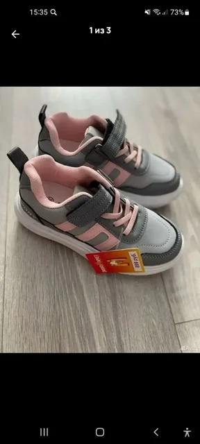 Новые кроссовки - Боди в Люберцы