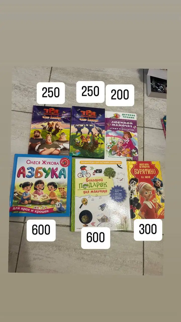 Продажа новых книг при закрытии магазина - Книги (Барахолка) в Москва