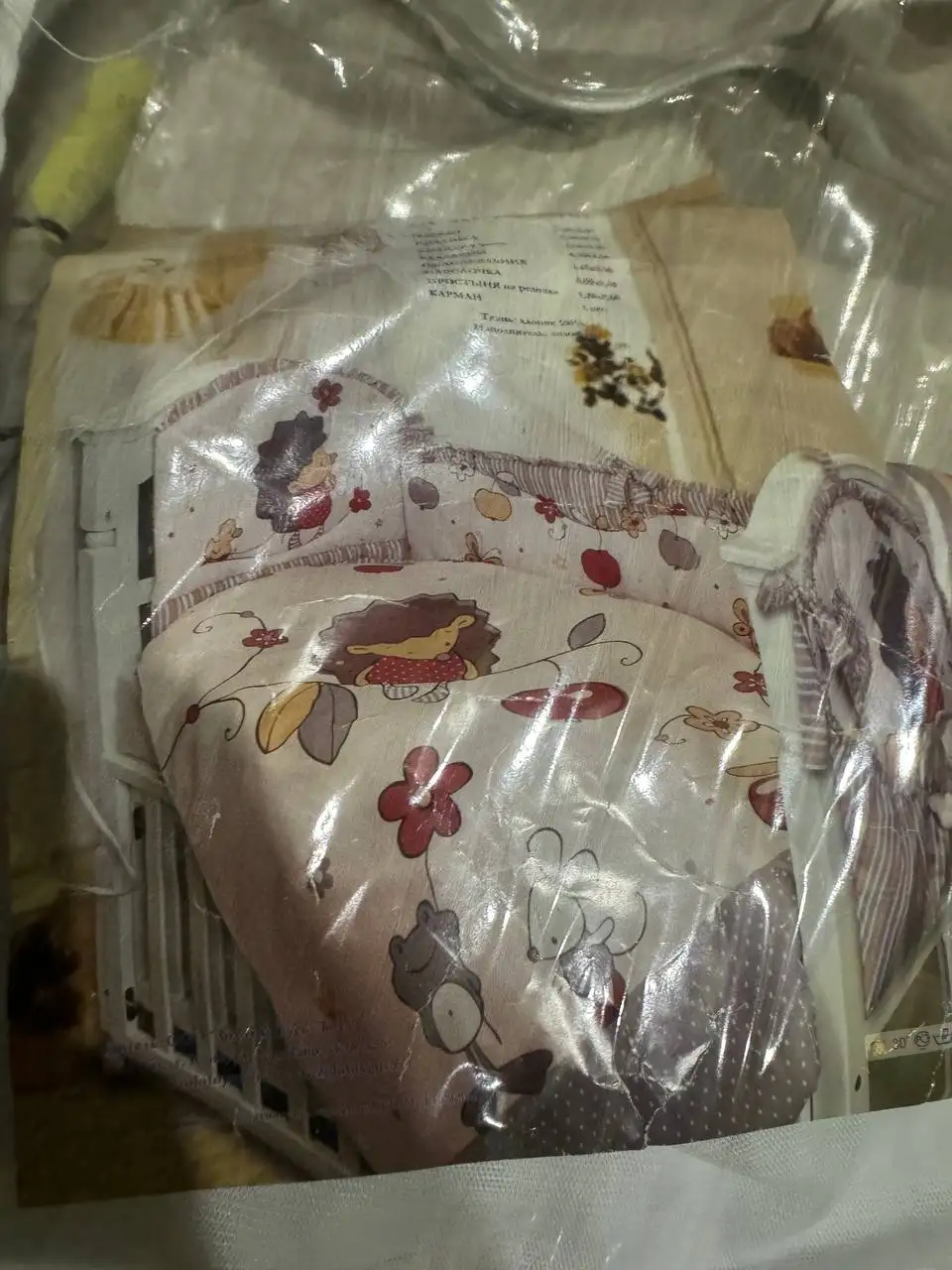 Борты и балдахин ежики для детской кроватки - Детская мебель и аксессуары (Товары для детей) в Люберцы