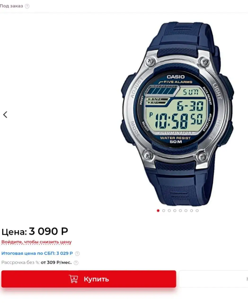Часы Casio Collection W-212H водонепроницаемые - Часы (Электроника) в Люберцы