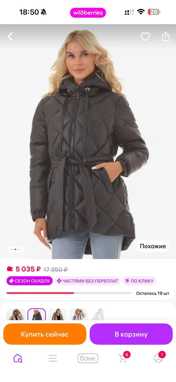 Новая женская куртка из экокожи - Куртки (Одежда) в Люберцы