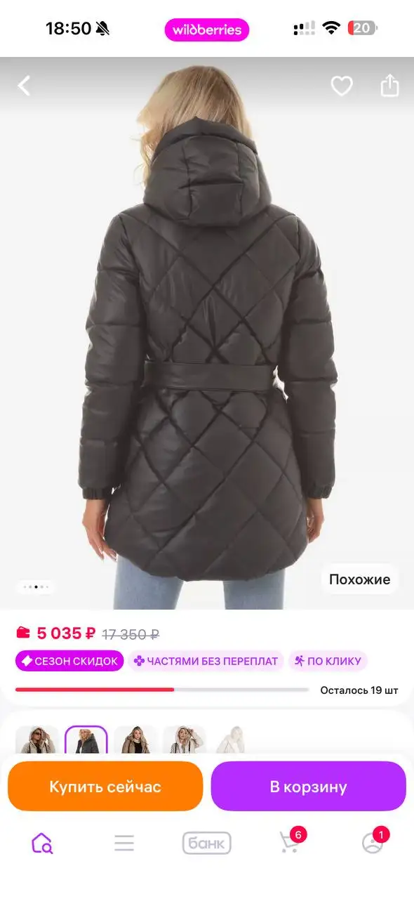 Новая женская куртка из экокожи - Куртки (Одежда) в Люберцы