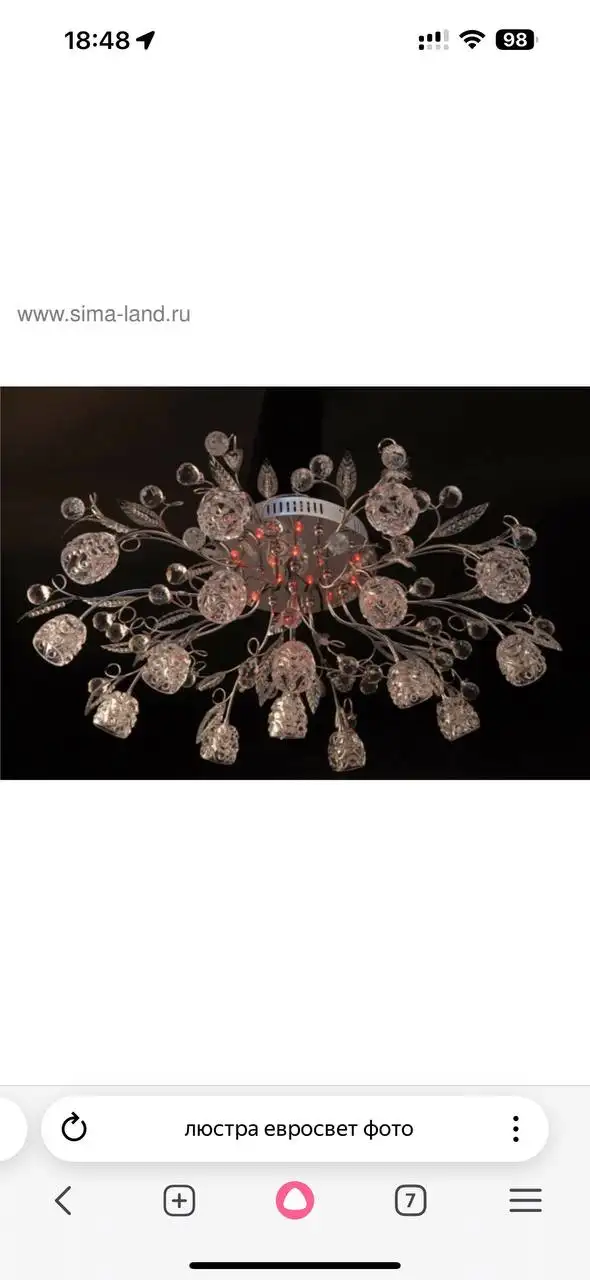 Люстра хрустальная 5т - Барахолка в Люберцы
