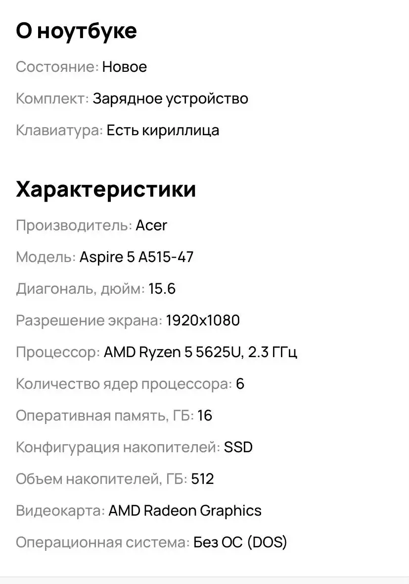 Продажа новых товаров в наличии - Барахолка в Люберцы