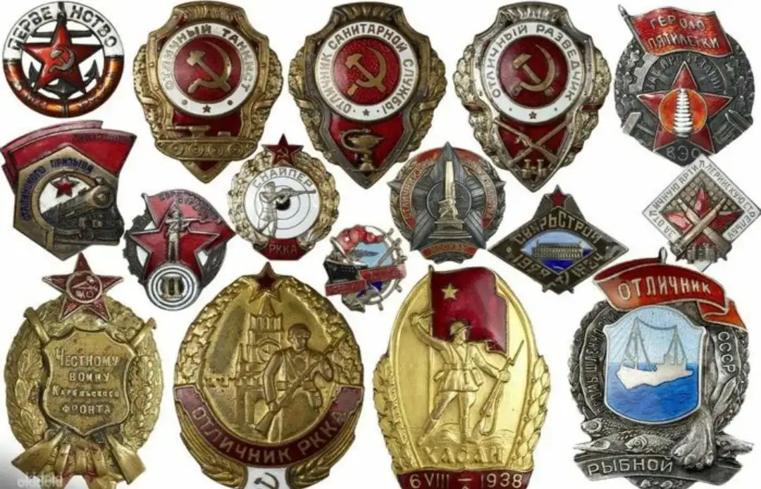 Покупка старых значков и знаков - Значки и знаки (Барахолка) в Люберцы