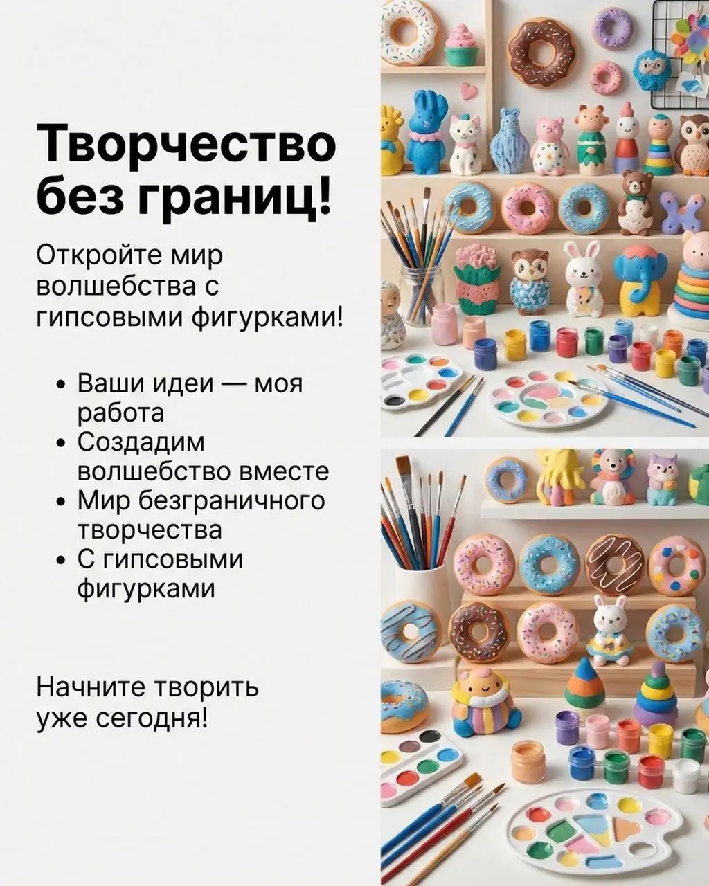 Наборы гипсовых раскрасок - Творчество (Хобби и отдых) в Люберцы