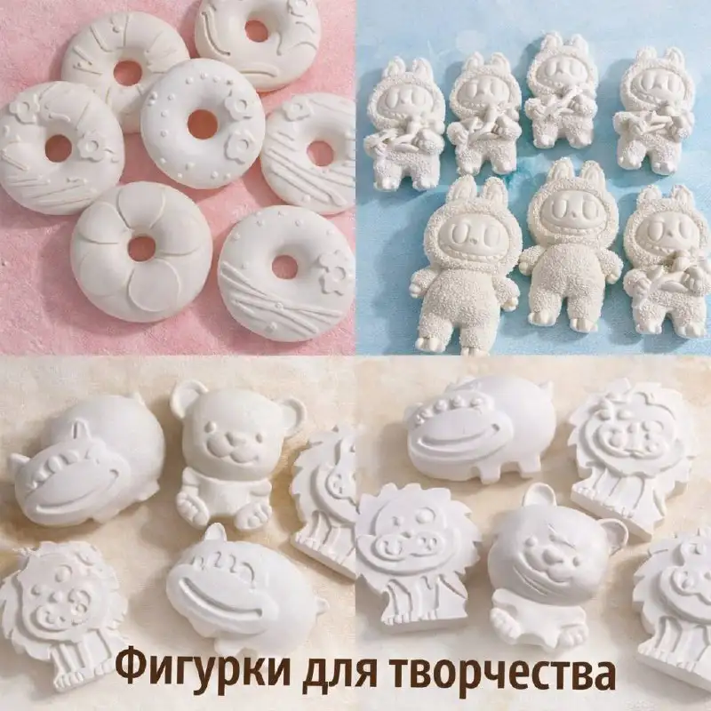 Наборы гипсовых раскрасок - Творчество (Хобби и отдых) в Люберцы