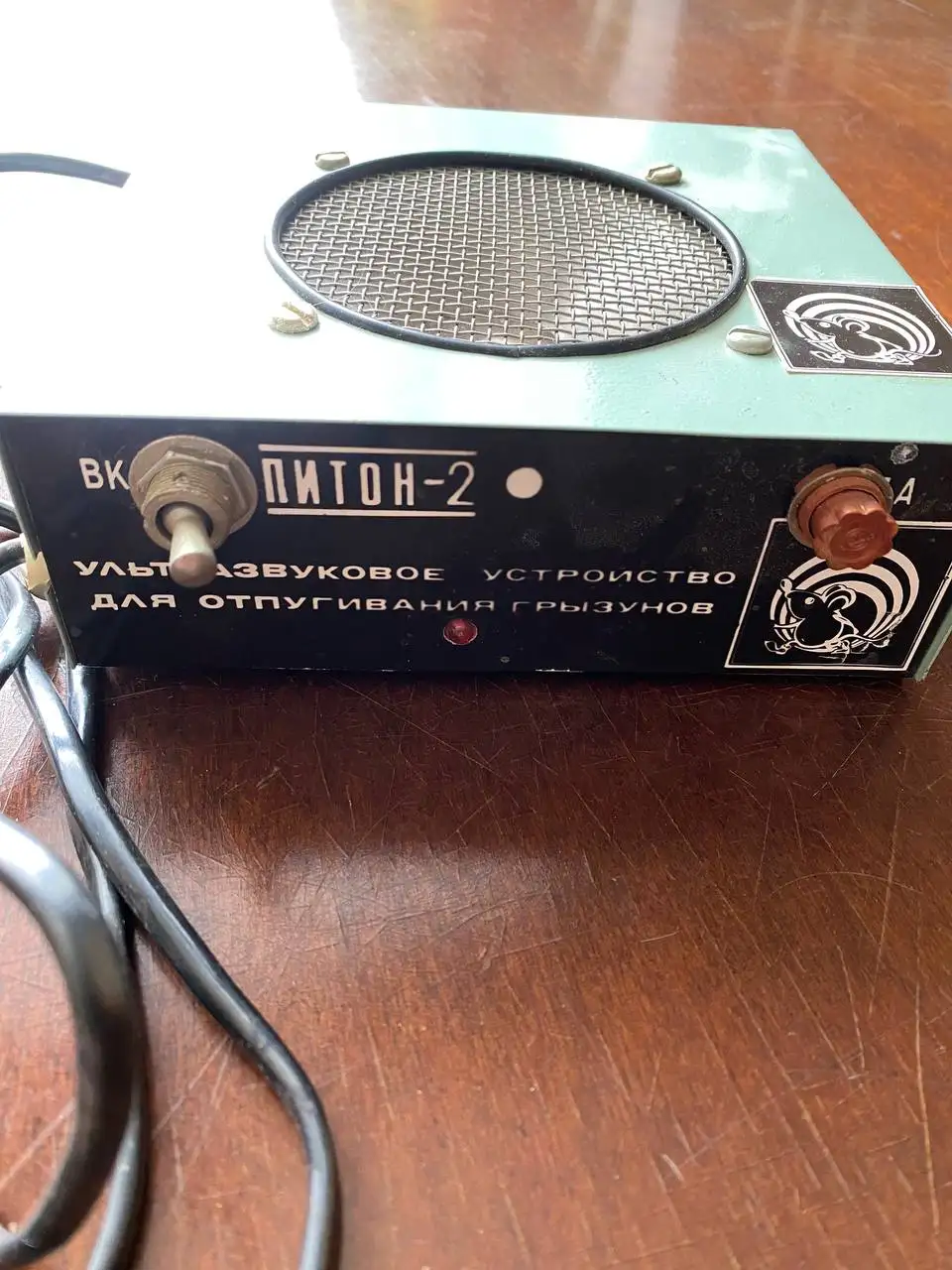Ультразвуковой отпугиватель грызунов Питон 2 - Барахолка в Люберцы