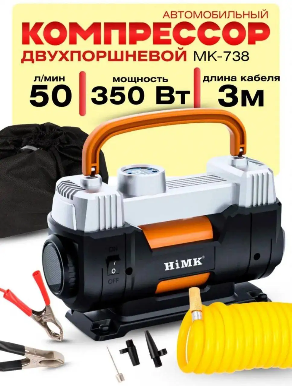 Продам новый компрессор - Авто в Люберцы