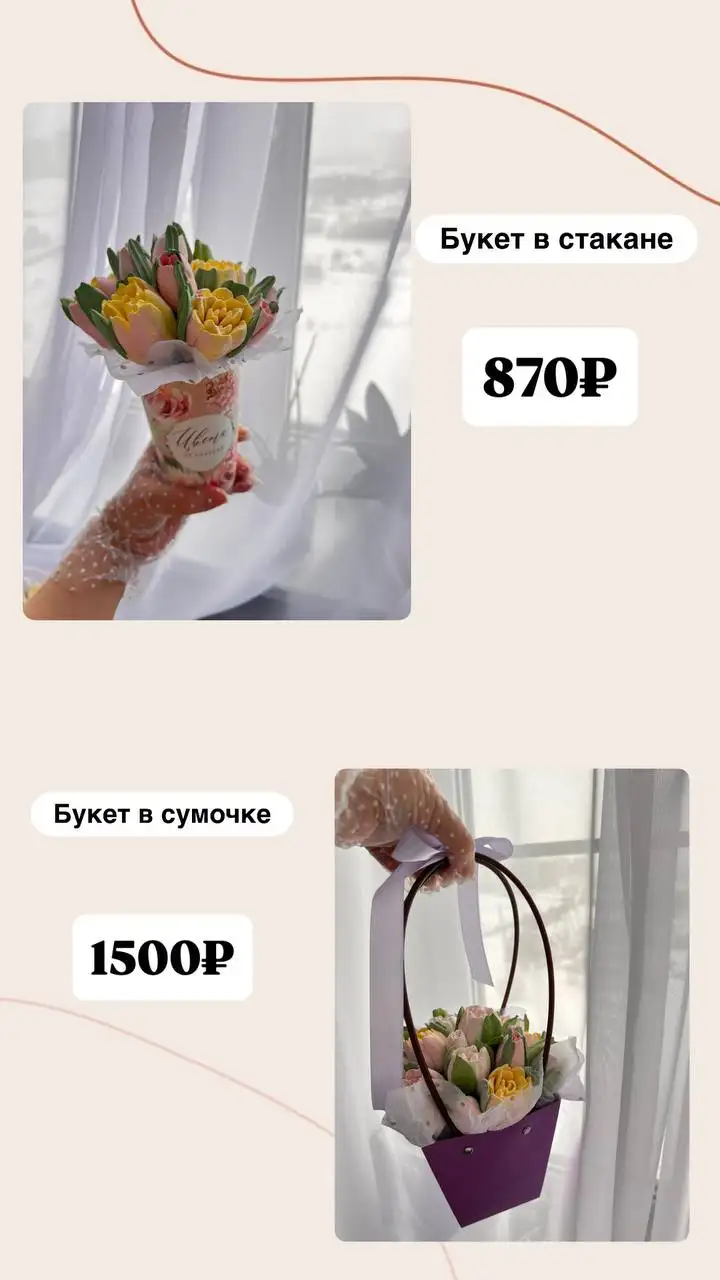 Сладкие тюльпаны к 8 марта - Подарки (Барахолка) в Некрасовка