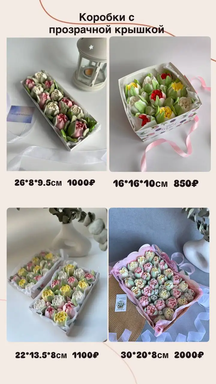 Сладкие тюльпаны к 8 марта - Подарки (Барахолка) в Некрасовка