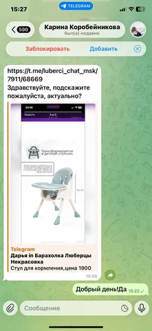 Продажа товаров на барахолке - частное объявление в Люберцы