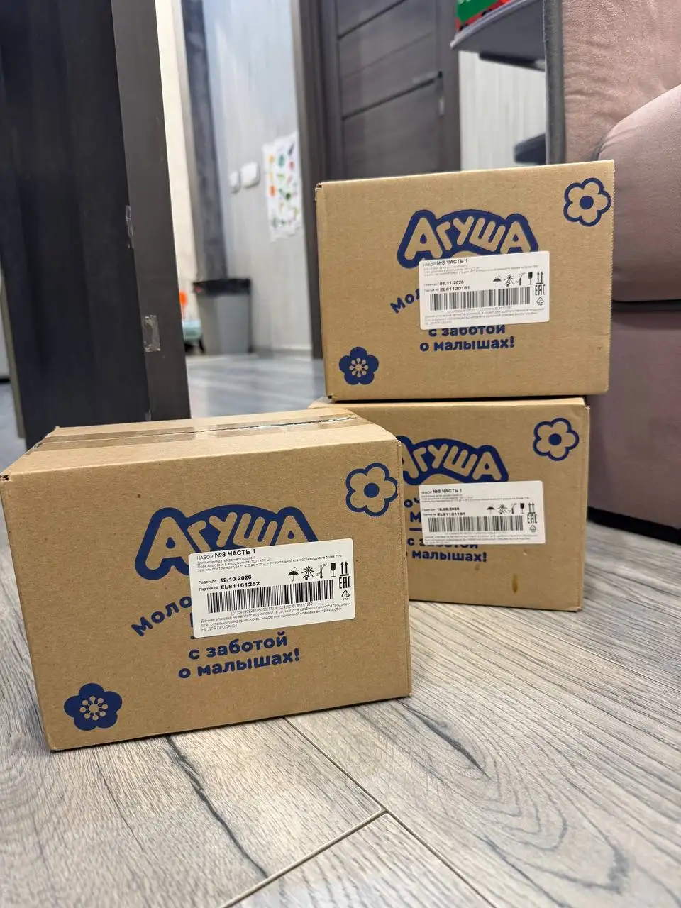 Продажа коробок фруктового пюре Агуша - Питание для детей (Товары для детей) в Люберцы