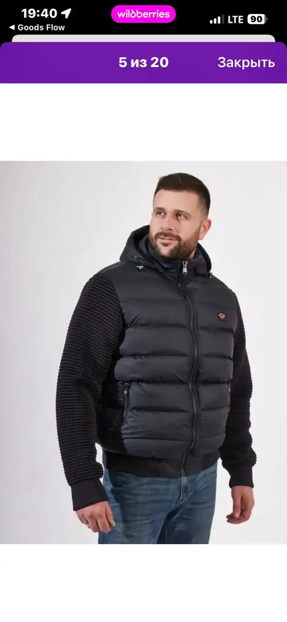 Куртка пуховик Paul&Shark с вязанными рукавами - Верхняя одежда (Одежда) в Люберцы