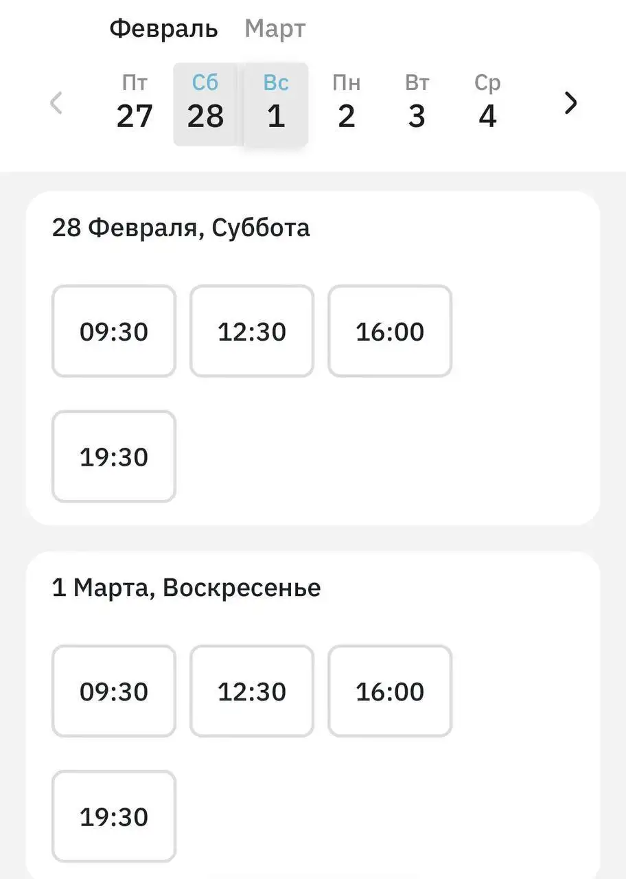Каток Лужники: коньки для катания - Коньки (Барахолка) в Люберцы