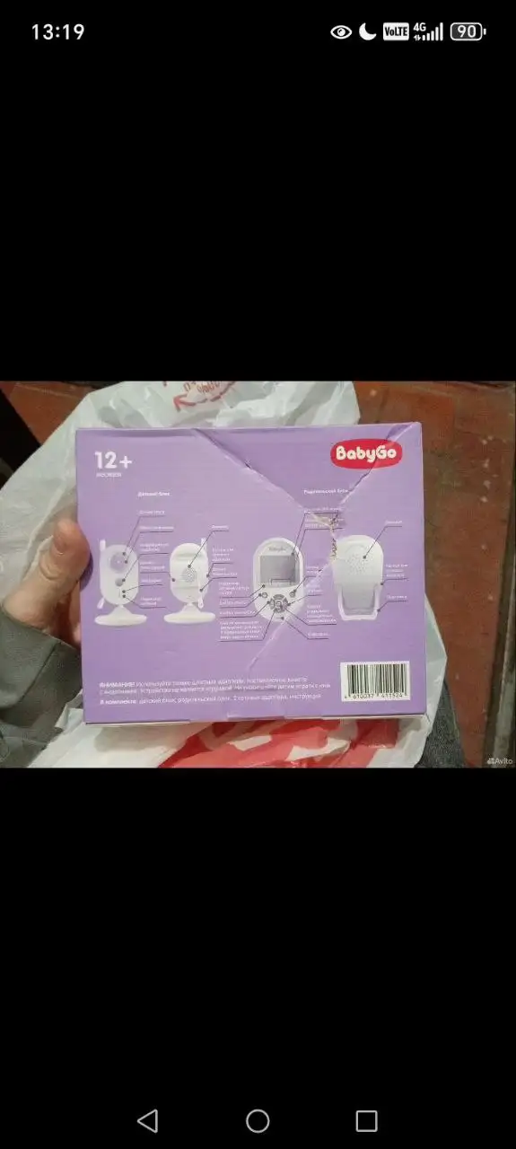 Новая запечатанная электроника - Электроника в Люберцы