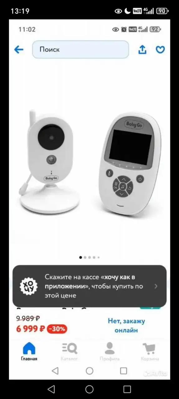 Новая запечатанная электроника - Электроника в Люберцы