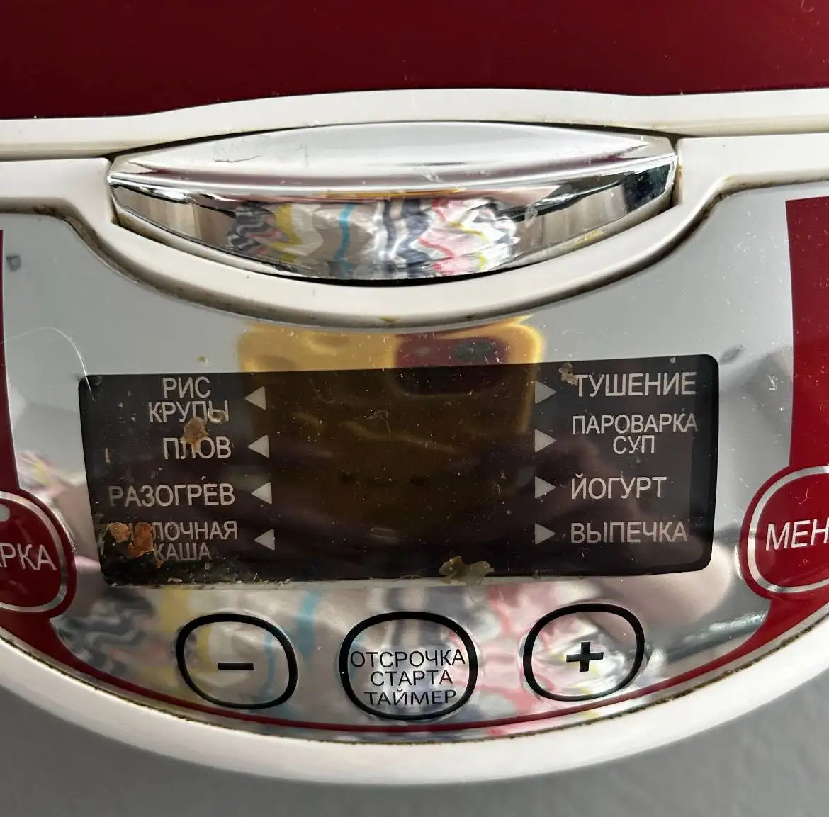 Мультиварка в рабочем состоянии - Кухонная техника (Барахолка) в Люберцы