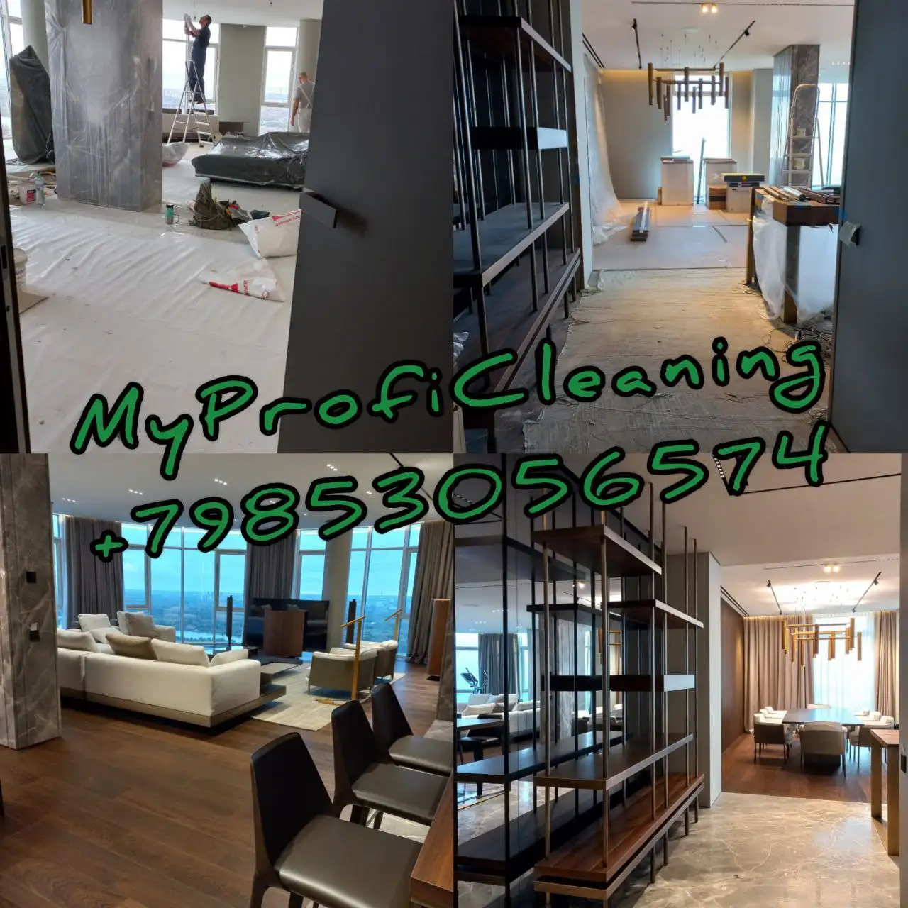 Профессиональные услуги клининга MyProfiCleaning - Клининг (Услуги) в Москва