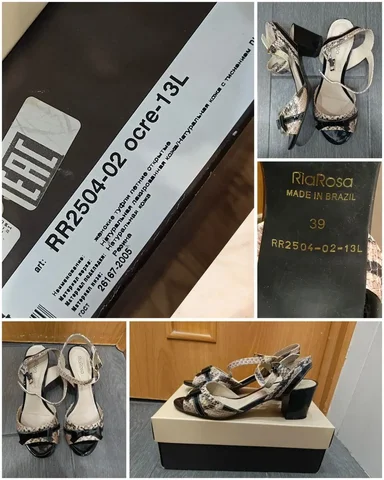 Продам кожаные открытые туфли RiaRosa - частное объявление в Люберцы