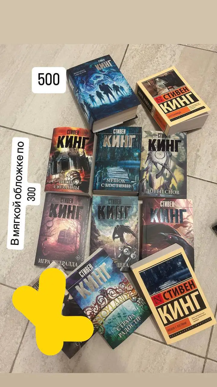 Продажа новых книг в Некрасовке - Книги (Барахолка) в Некрасовка