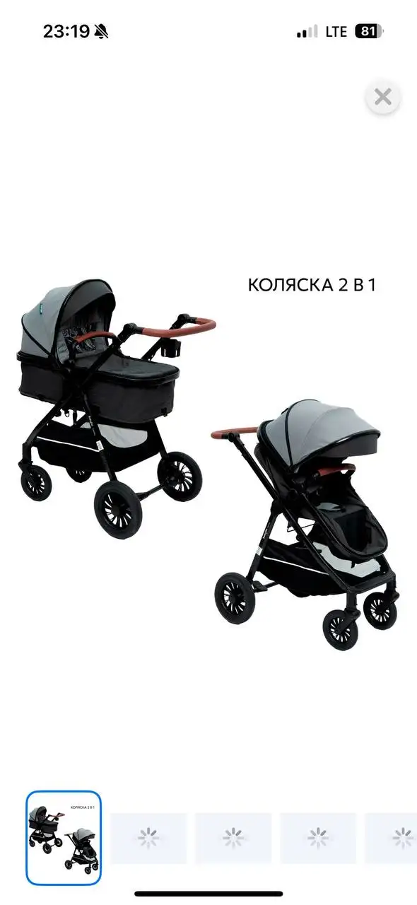 Продажа легкой маневренной коляски - Коляски (Товары для детей) в Люберцы