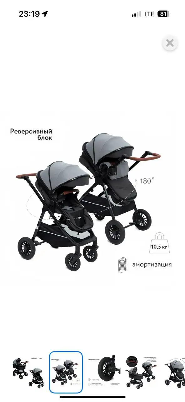 Продажа легкой маневренной коляски - Коляски (Товары для детей) в Люберцы