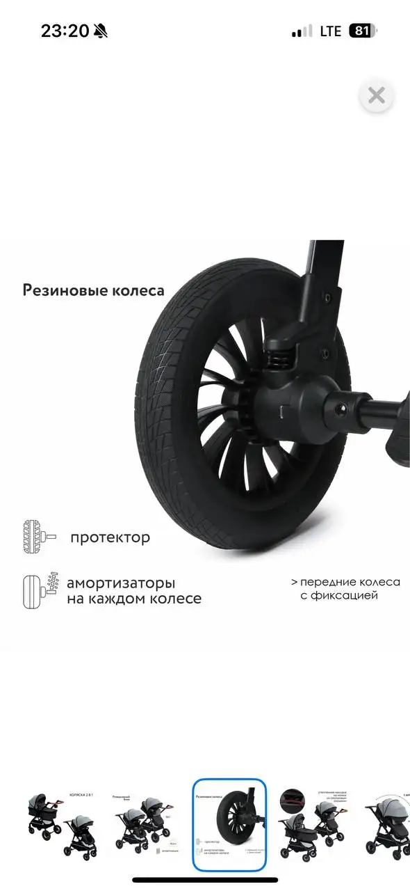 Продажа легкой маневренной коляски - Коляски (Товары для детей) в Люберцы