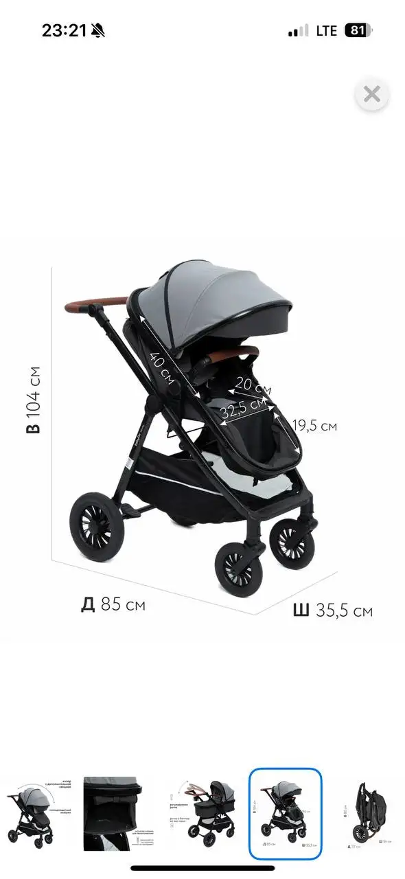 Продажа легкой маневренной коляски - Коляски (Товары для детей) в Люберцы
