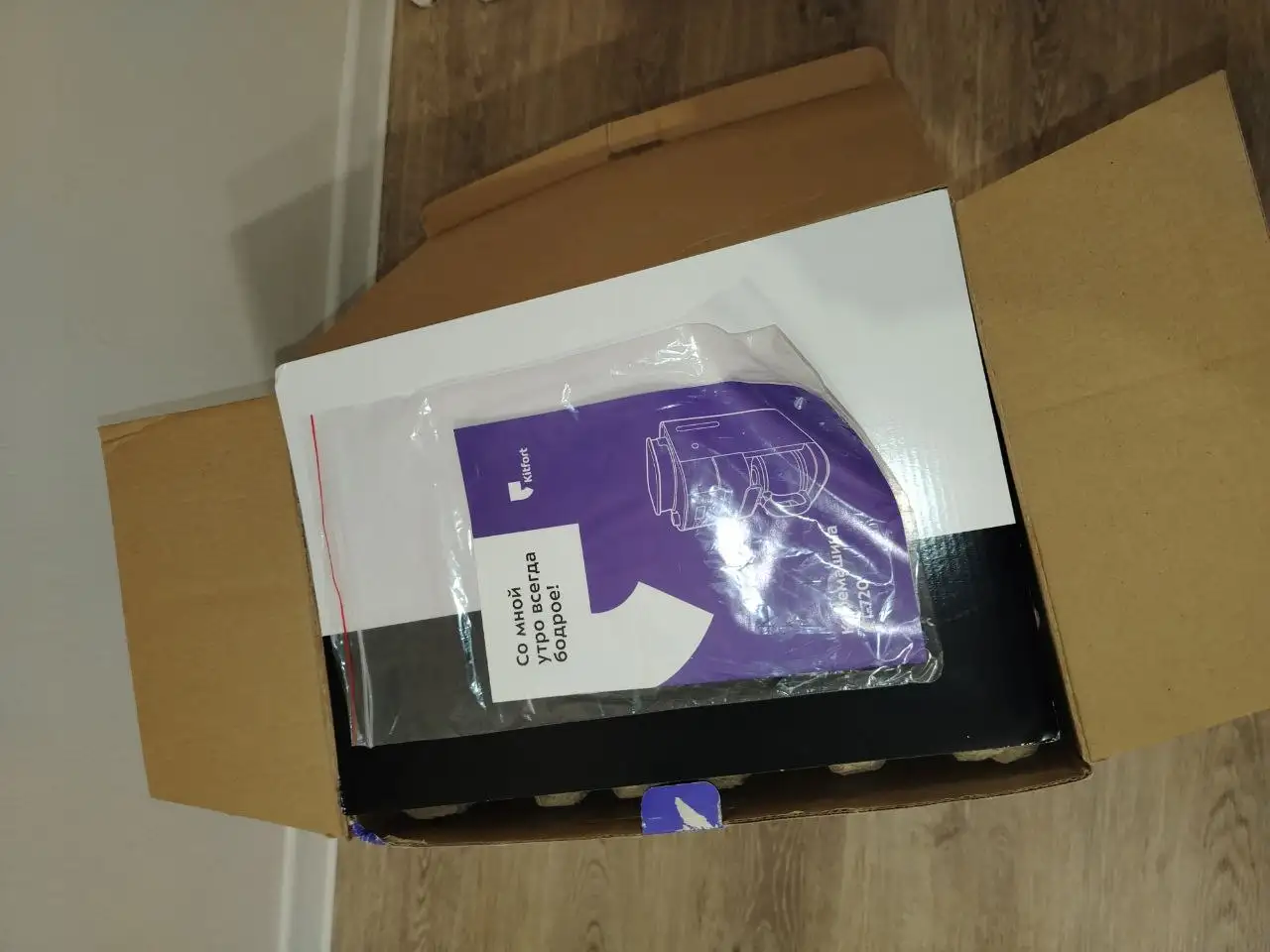 Кофемашина зерновая Kitfort KT-720 - Кухонная техника (Электроника) в Некрасовка