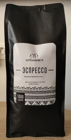 Кофе натуральный жареный в зёрнах арабика 100% - частное объявление в Люберцы