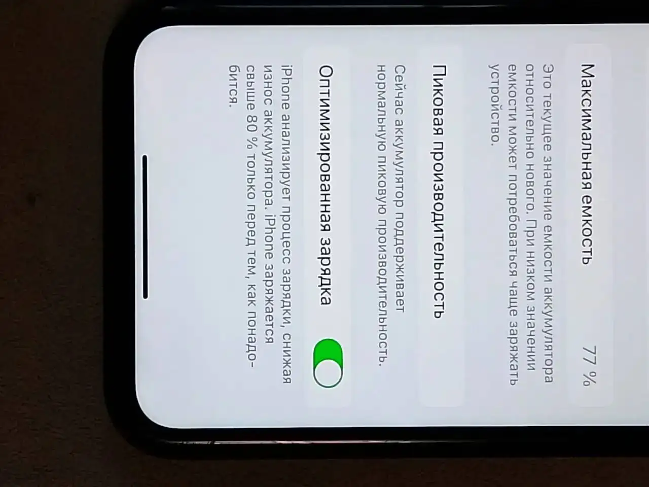 Айфон Х с разбитым задним стеклом и неисправной камерой - Смартфоны (Электроника) в Люберцы