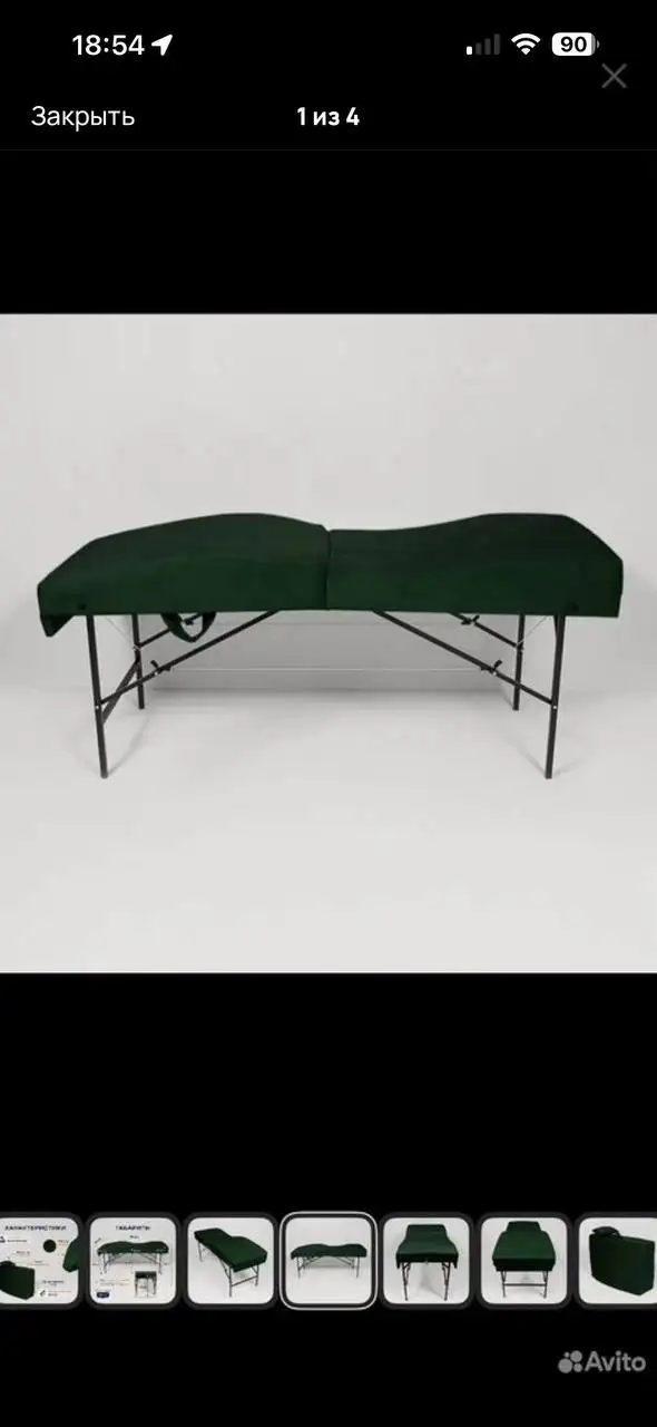 Продам анатомическую кушетку и оборудование для ламинирования ресниц - Оборудование для бьюти-индустрии (Готовый бизнес и оборудование) в Люберцы