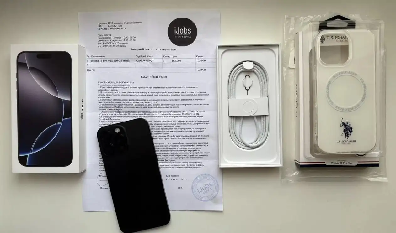 iPhone 16 Pro Max 256 ГБ (SIM + eSIM) в идеальном состоянии - Смартфоны и телефоны (Электроника) в Люберцы