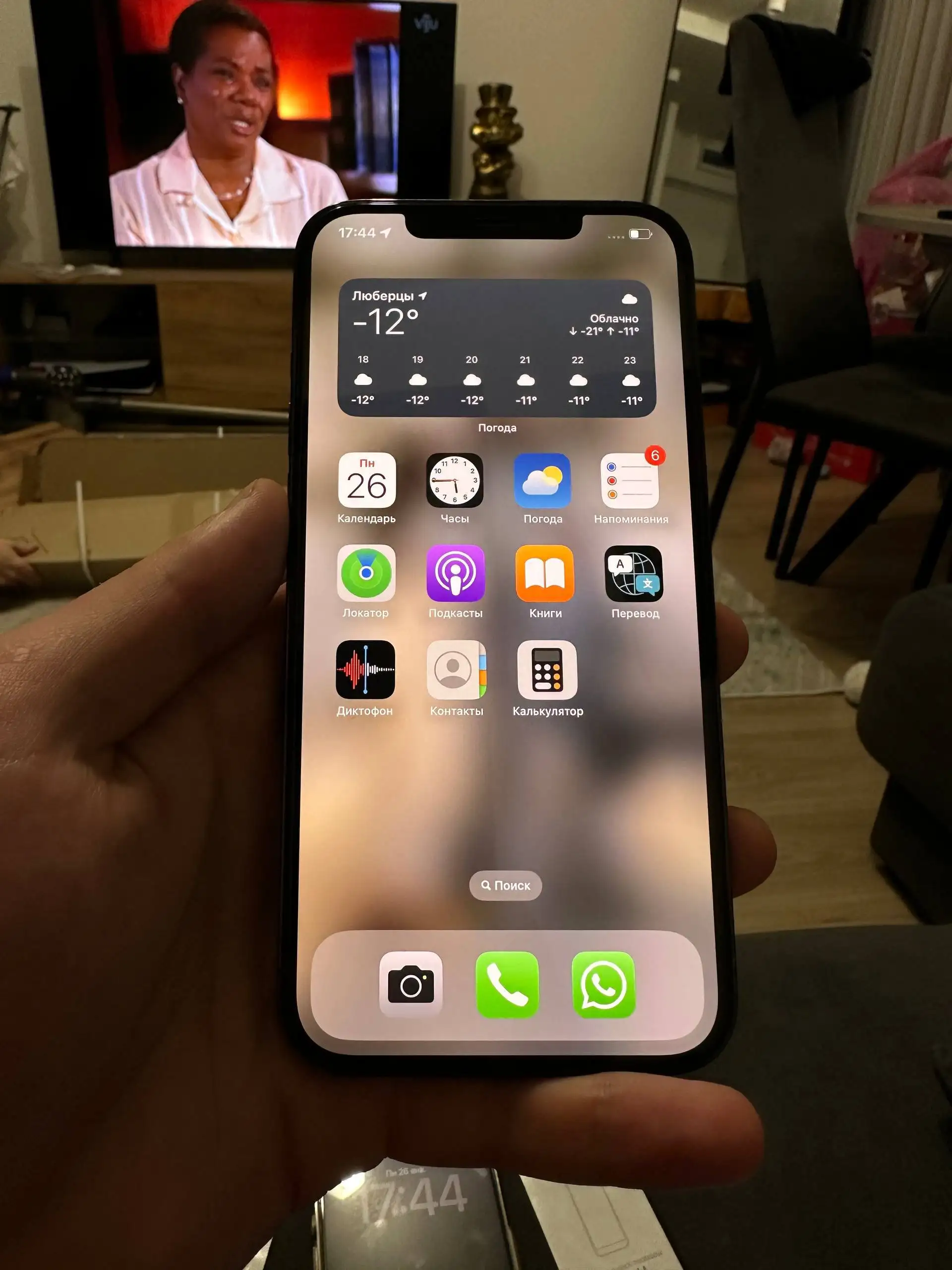 iPhone 12 Pro Max 128 ГБ - Смартфоны (Электроника) в Люберцы