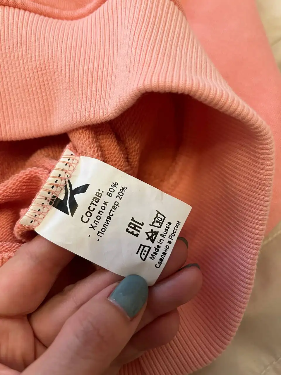 Спортивный костюм от российского бренда - Спортивная одежда (Одежда) в Люберцы