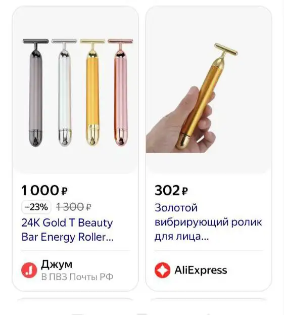 Продажа 300 шт товара в Люберцах - Барахолка в Люберцы