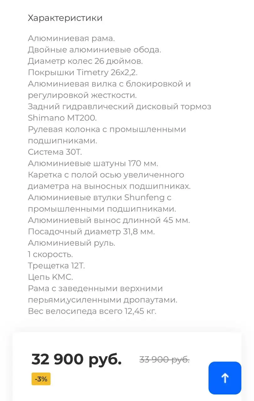 Велосипед абсолютно новый в коробке - Барахолка в Люберцы