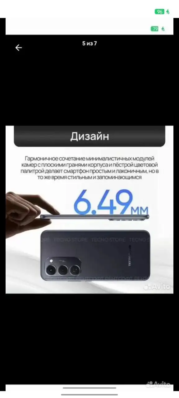Продам Tecno Spark 40 Pro Plus 8/256 ГБ - Смартфоны и телефоны (Электроника) в Люберцы