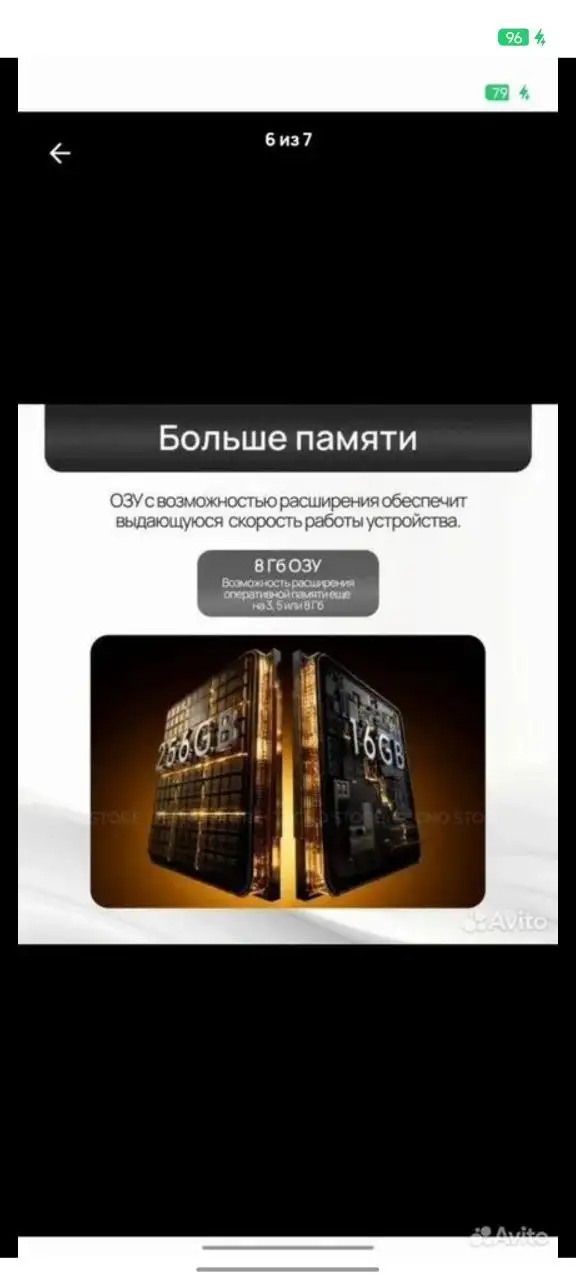 Продам Tecno Spark 40 Pro Plus 8/256 ГБ - Смартфоны и телефоны (Электроника) в Люберцы