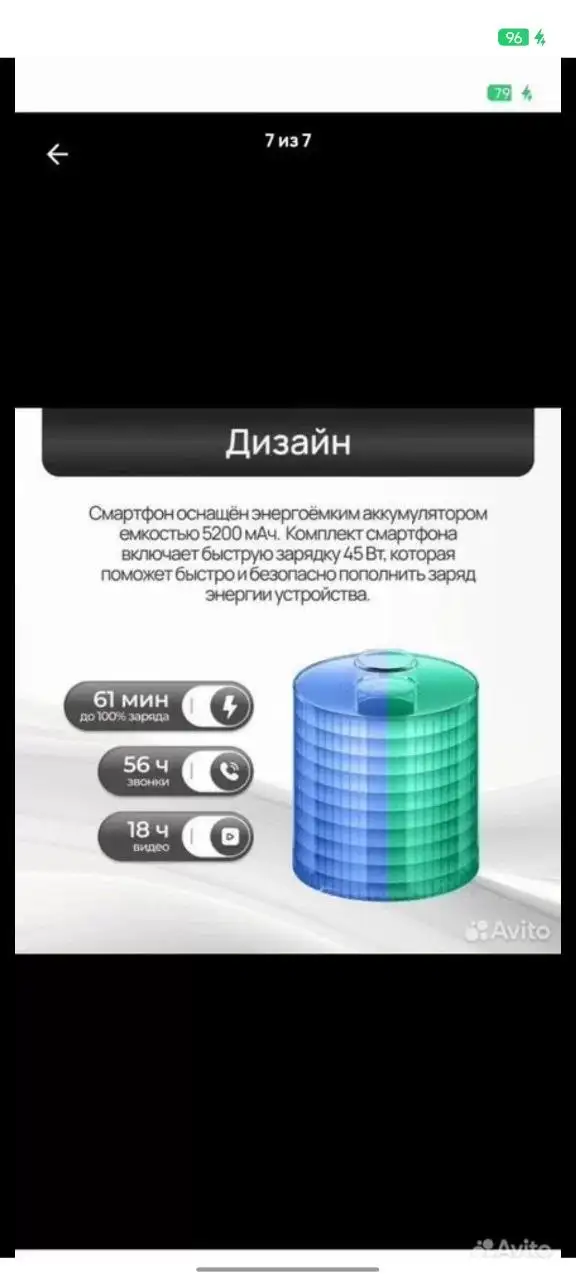 Продам Tecno Spark 40 Pro Plus 8/256 ГБ - Смартфоны и телефоны (Электроника) в Люберцы