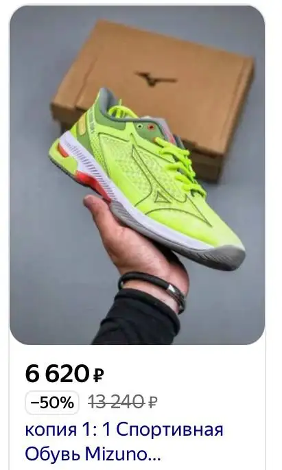 Кроссовки Mizuno Wave Exceed Tour 5 All Court AC - Обувь (Одежда) в Люберцы