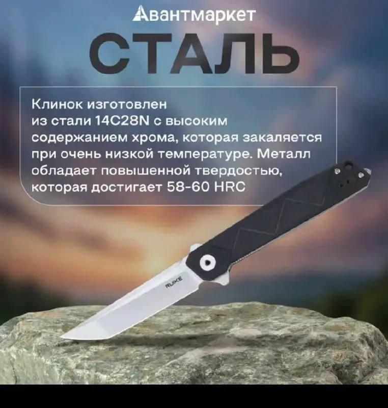 Нож складной Ruike P127-B - Барахолка в Люберцы