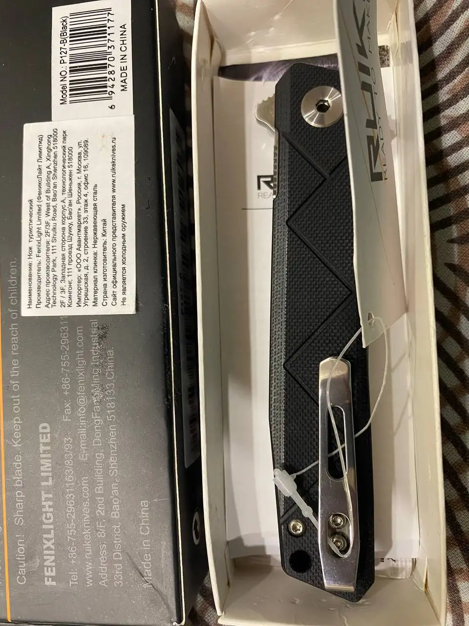 Нож складной Ruike P127-B - Барахолка в Люберцы