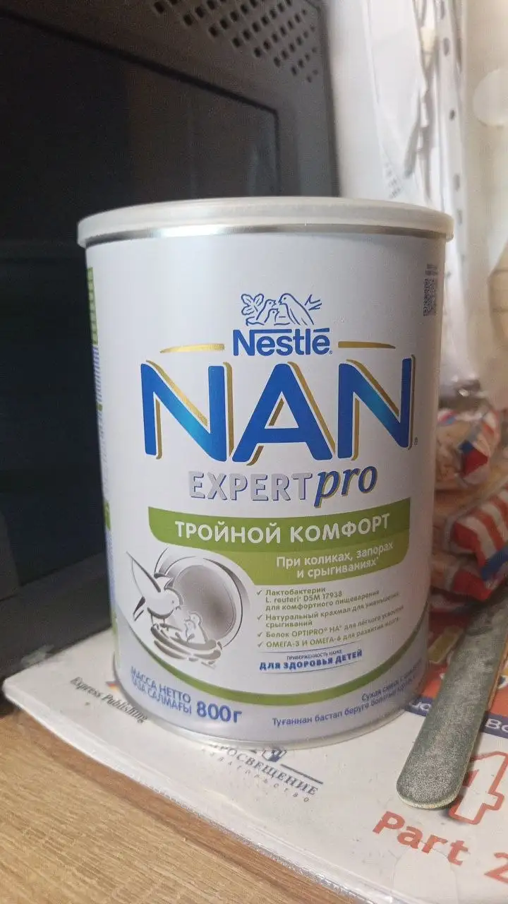 Смесь детская неиспользованная - Питание для детей (Товары для детей) в Люберцы