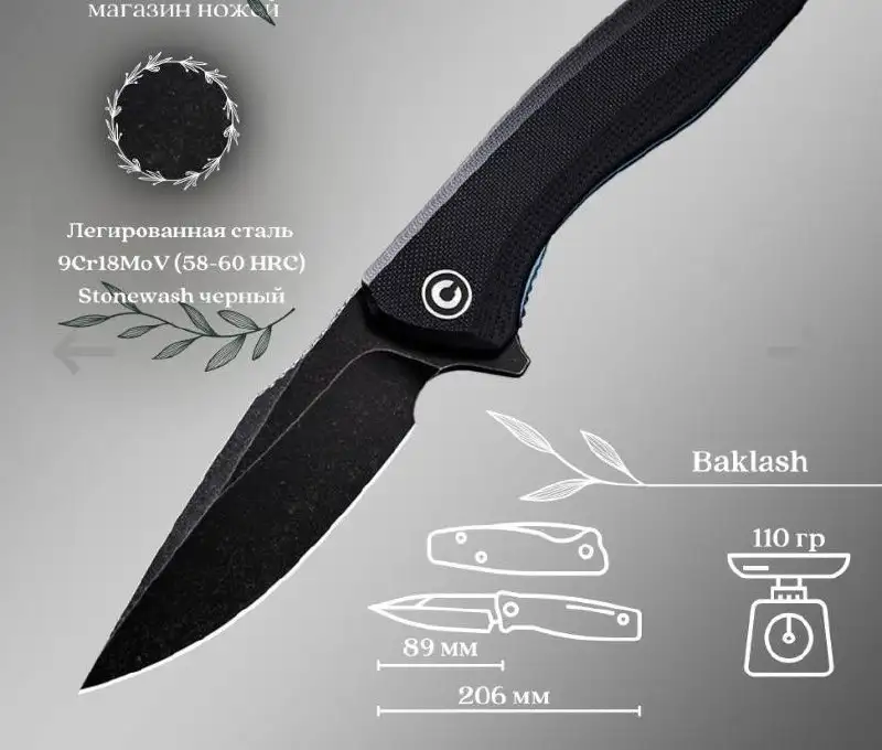 Складной нож новый в коробке - Барахолка в Люберцы