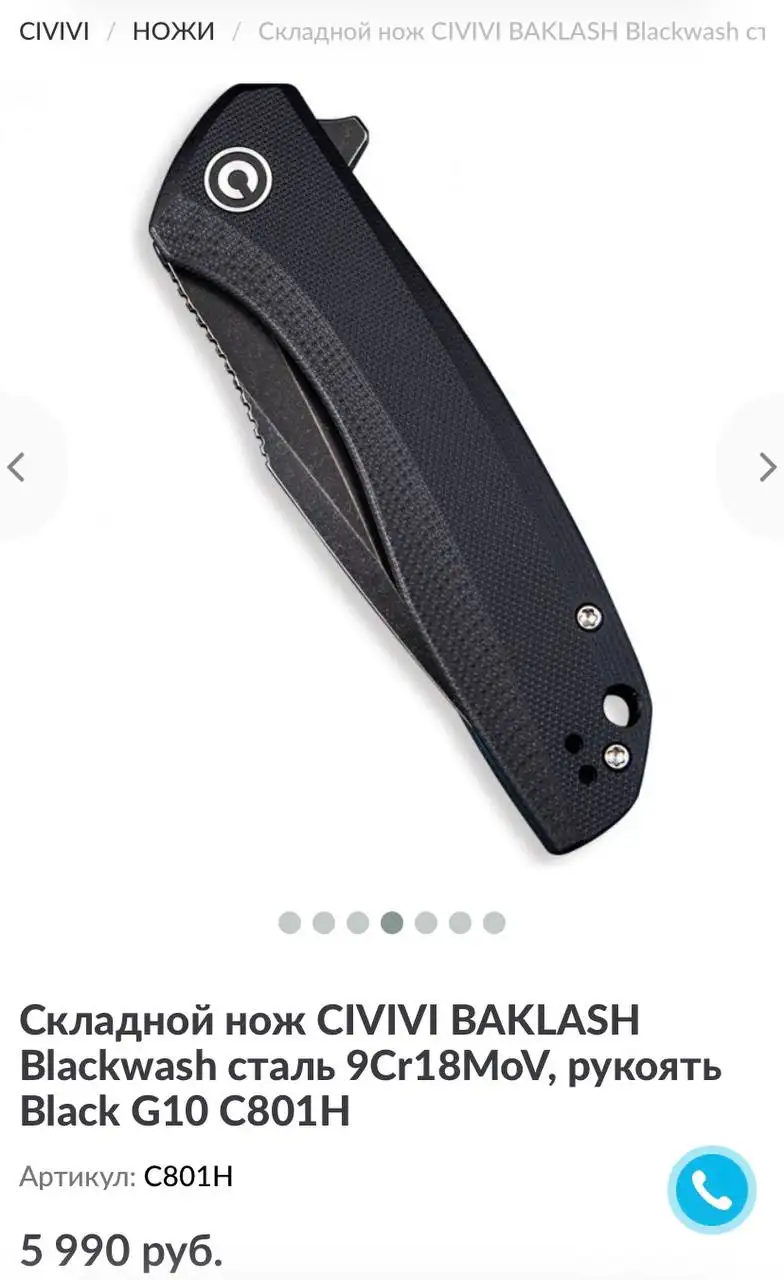 Складной нож новый в коробке - Барахолка в Люберцы