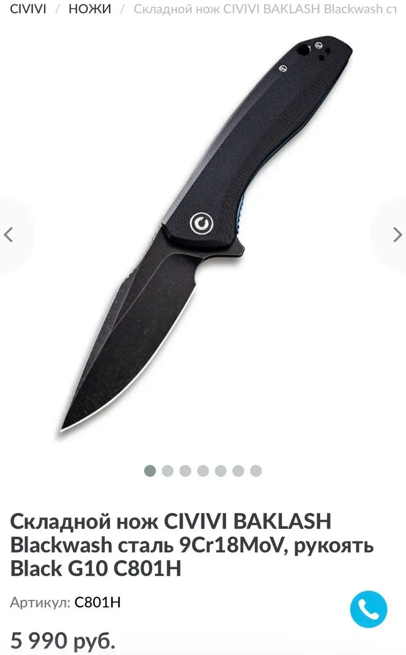 Складной нож новый в коробке - Барахолка в Люберцы