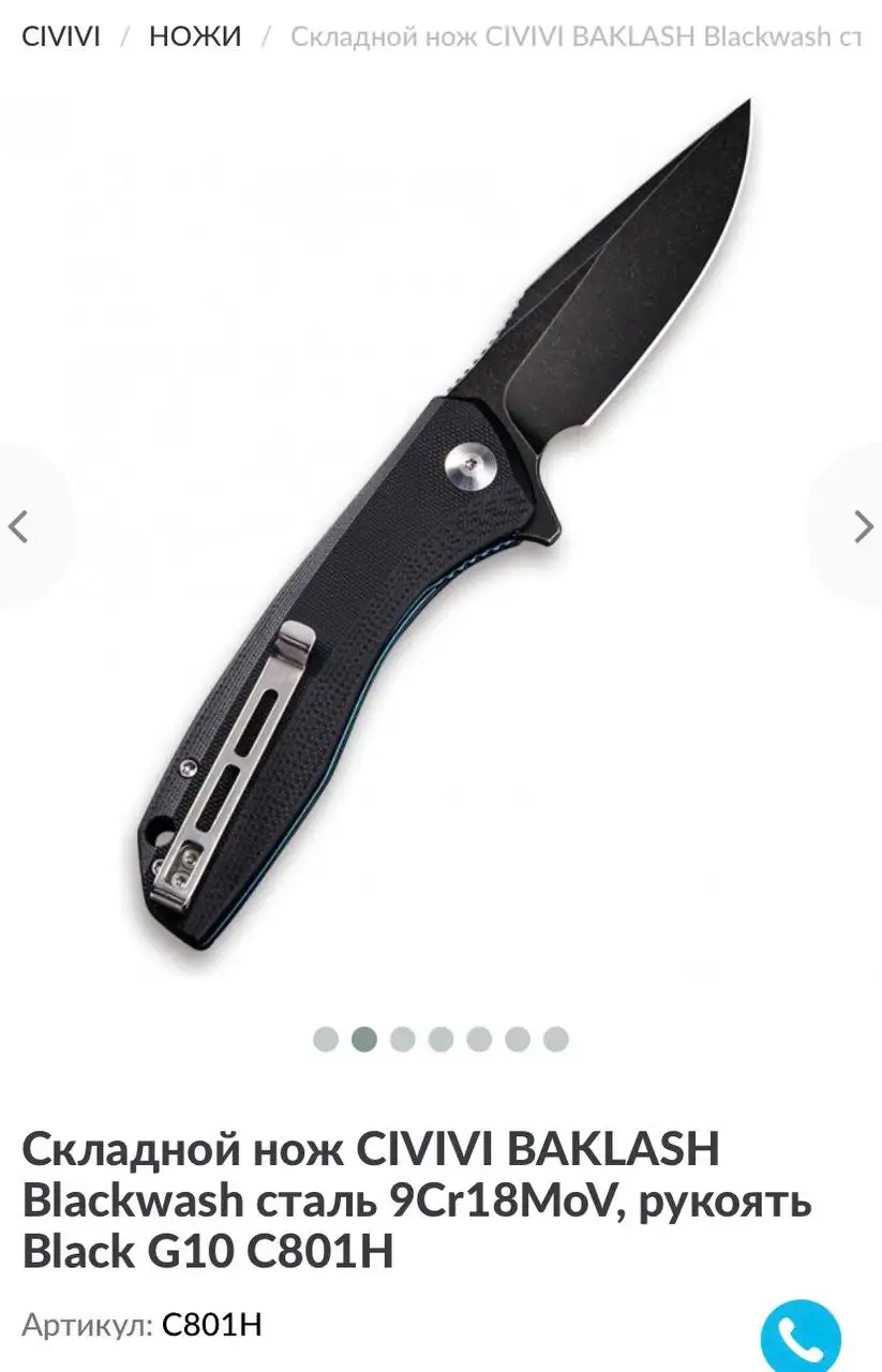 Складной нож новый в коробке - Барахолка в Люберцы