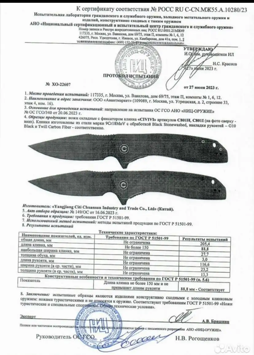 Складной нож новый в коробке - Барахолка в Люберцы